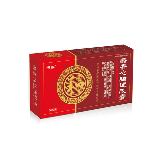 麝香心腦通膠囊